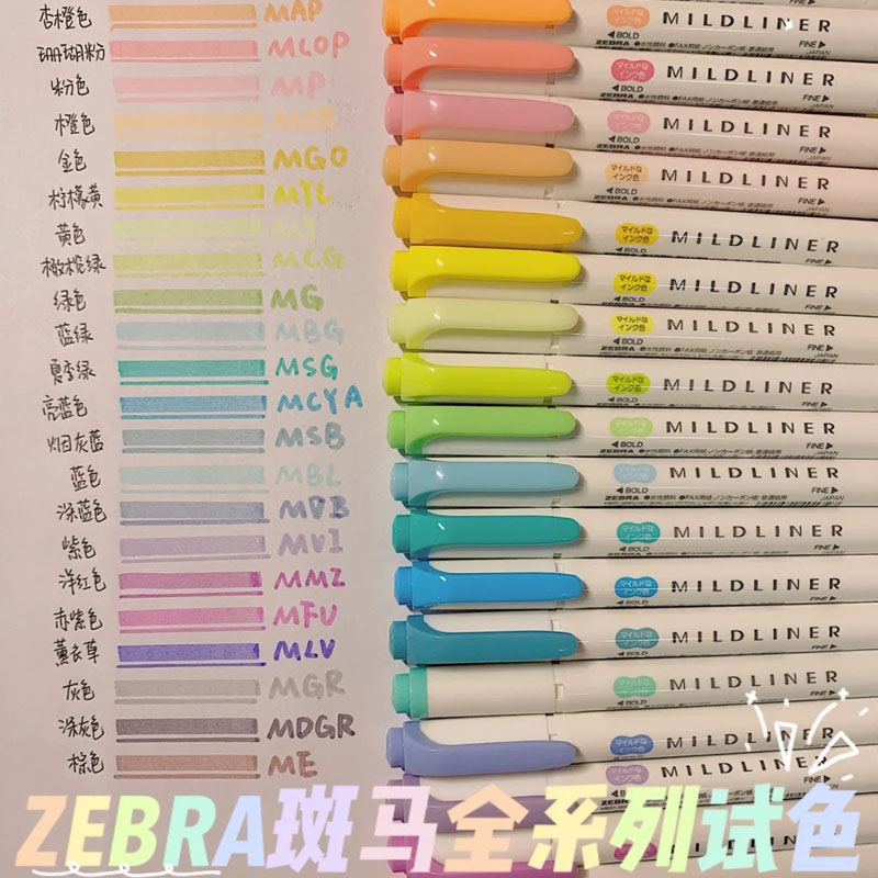 包邮日本ZEBRA斑马Mildliner淡色双头荧光标记笔记号笔彩色划重点WKT7学生用账DIY涂鸦暗色系彩色手帐笔不透 - 图1