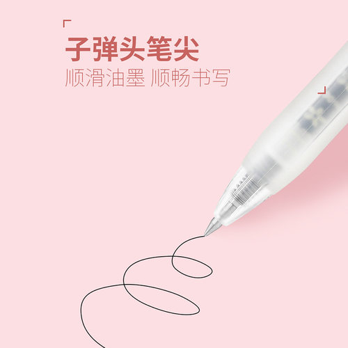 日本ZEBRA斑马JJ15限定款花朵自勉JJM88学科努力中性笔黑色考试用学霸水刷题笔0.5mm签字笔ins风日系进口文具 - 图0