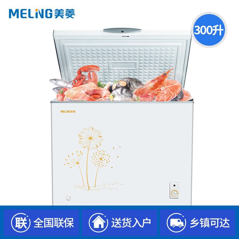 美菱商用大容量超大卧式家用冷冻柜 安徽美菱冷柜