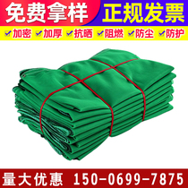 Construction site safety net flame retardant dense mesh external frame protection anti-fall mesh elevator port protective screen green dust protection net