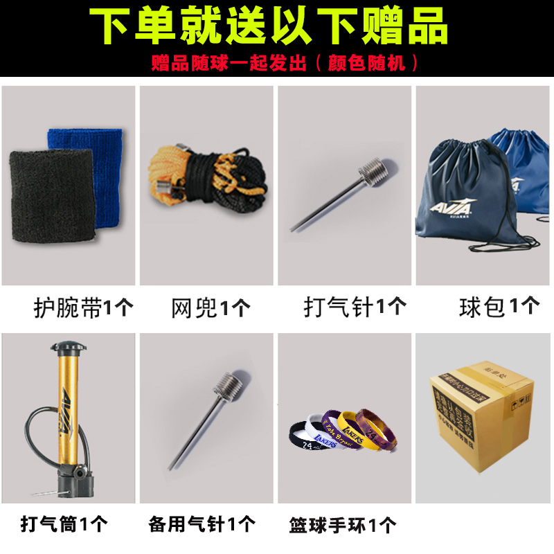 牛皮真皮篮球官方正品旗舰店耐磨翻毛软皮纯牛皮室外成人7号篮球