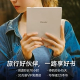 [Консультация еще раз] Чтение Ireader Smart Air 8 -INCH Smart Рукописное рукописное e -книга Читатель Читатель Чернила Экран Экран Экран Планшет планшет