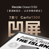 IReaderOcean5Pro 7 inches