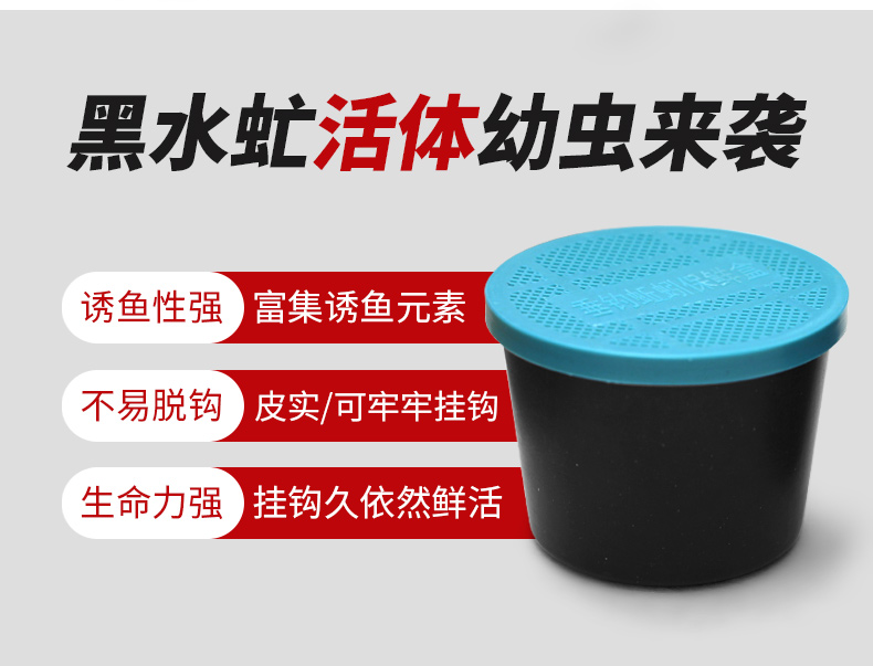 黑水虻活体幼虫鱼饵通杀野钓黑坑大物尤物专攻黄辣丁鲶鱼鲤鱼鲫鱼