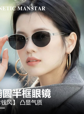 GM复古老钱风墨镜高级防晒太阳镜