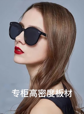 GM墨镜遮阳防紫外线时尚高级感