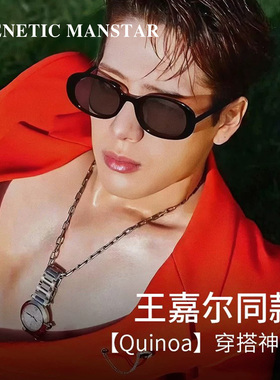 GM墨镜轻奢辣妹时尚遮阳显瘦高级