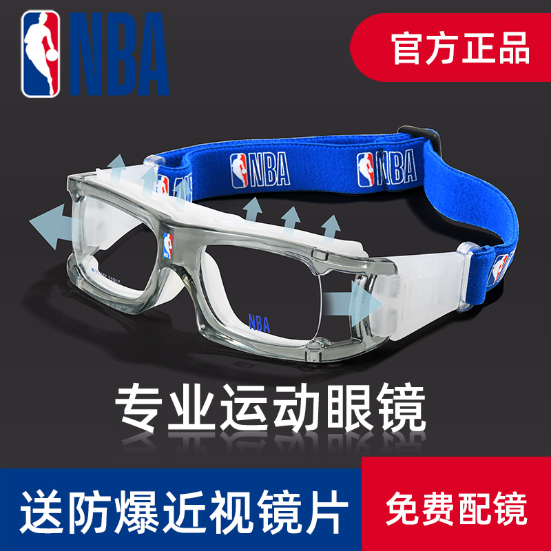 NBA篮球运动眼镜近视打排球护目镜眼睛男足球护防爆防雾专用专业-图2