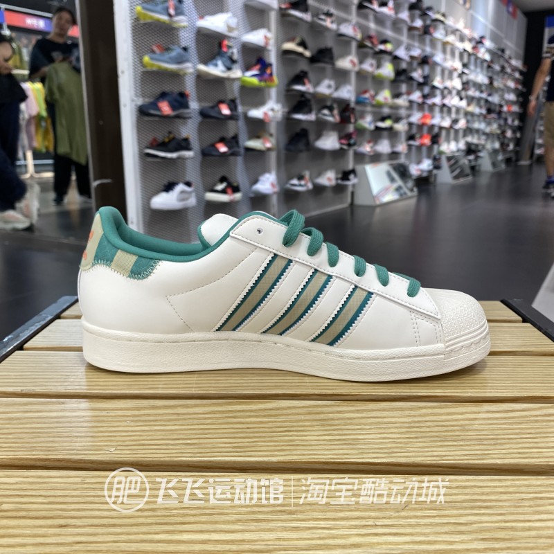 2023秋正品ADIDAS阿迪达斯三叶草贝壳头男女运动休闲板鞋IE2931