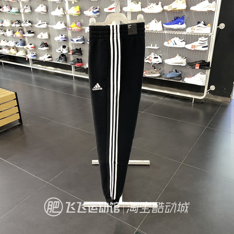 春秋正品ADIDAS阿迪达斯三条纹训练百搭男针织运动休闲长裤GK8995 - 图2