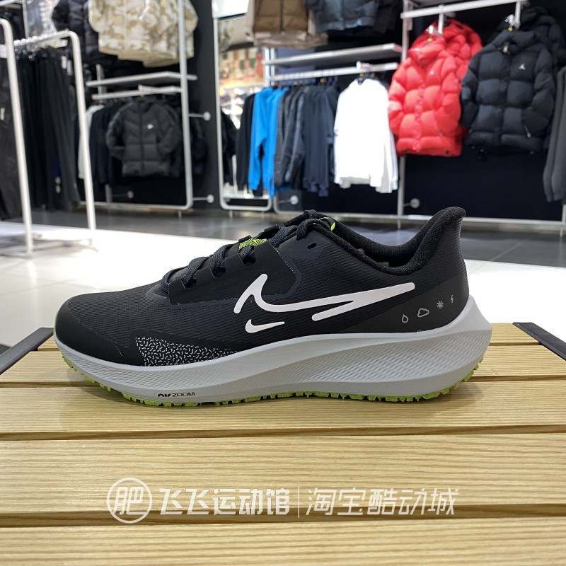 正品NIKE耐克AIR ZOOM飞马轻便缓震气垫男运动跑步鞋DO7625-300 - 图2