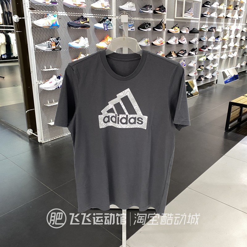 2024夏正品Adidas阿迪达斯LOGO图案透气男运动休闲短袖T恤IN6234 - 图1