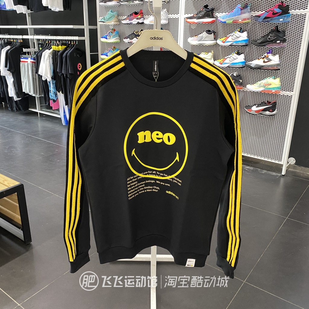 春秋正品ADIDAS阿迪达斯简约百搭休闲男运动针织卫衣套头衫HN9019 - 图0