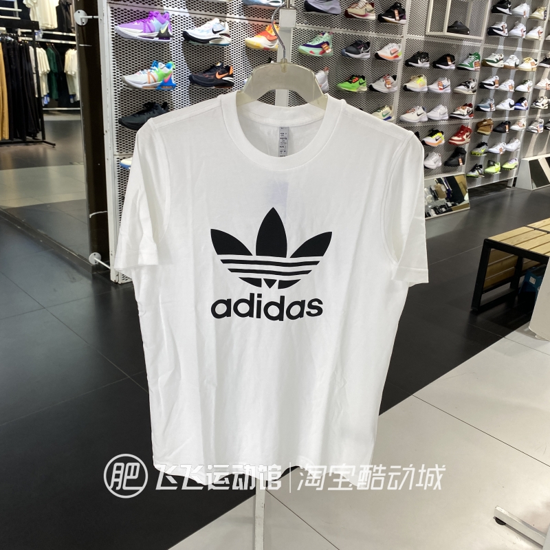 夏季正品ADIDAS阿迪达斯三叶草LOGO透气舒适男运动短袖T恤IU2364-图0