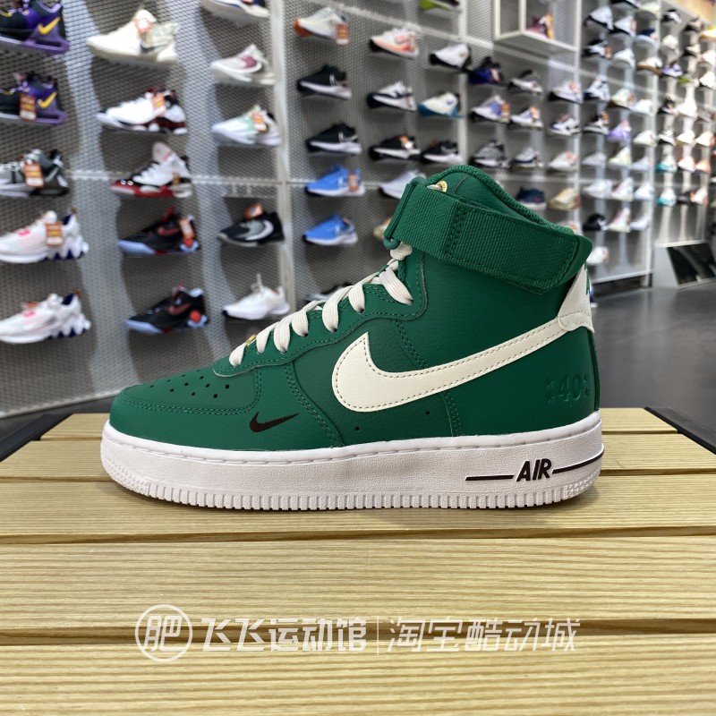 正品新款NIKE耐克AIR FORCE魔术贴缓震女高帮休闲板鞋DQ7584-100 - 图1