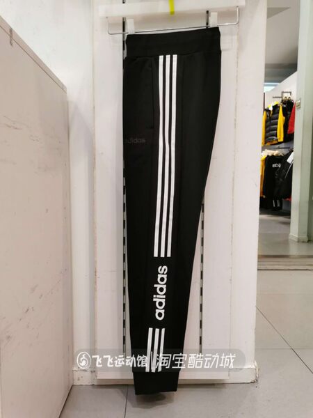 seluar adidas predator