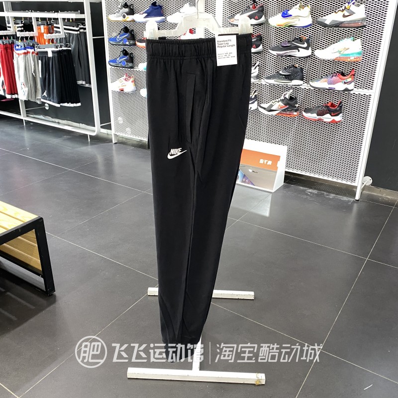 春秋正品NIKE耐克LOGO简约百搭束腿男运动休闲针织长裤BV2763-063 - 图0