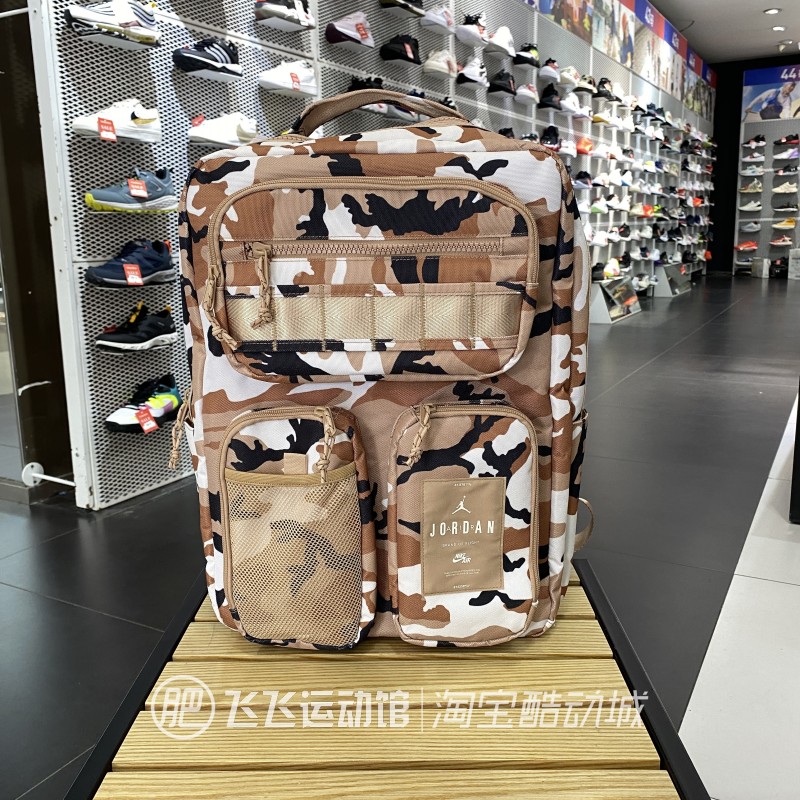 正品NIKE耐克简约JORDAN篮球运动休闲书包双肩背包JD2423002AD