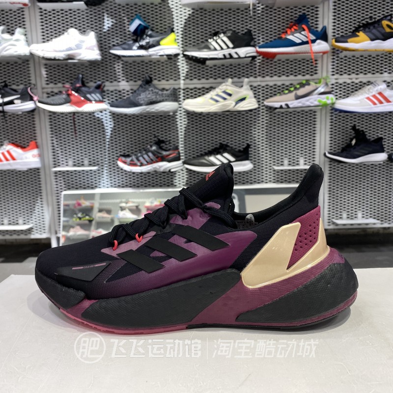 秋季正品ADIDAS阿迪达斯BOOST缓震运动轻便男女网面跑步鞋FX8453 - 图3