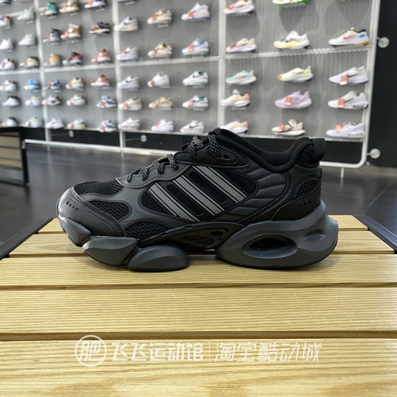 2024夏正品ADIDAS阿迪达斯清风透气百搭男女运动休闲跑步鞋IH2281 - 图1