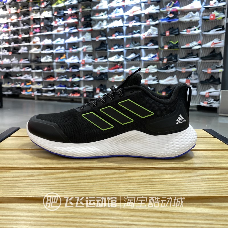 正品ADIDAS阿迪达斯小椰子缓震轻便透气男运动休闲跑步鞋H03586 - 图0