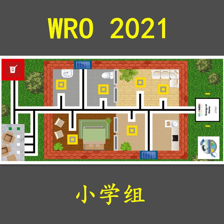 比赛台WRO场地EV3图纸方案相扑台FLL2024兼容乐高机器人比赛桌 - 图2