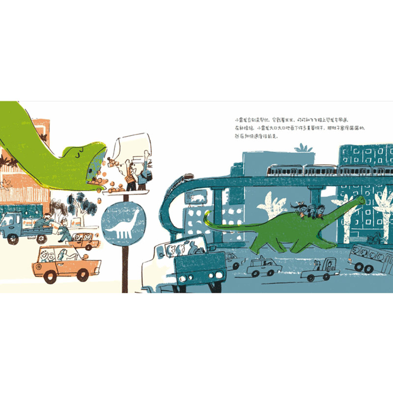 全2册硬壳精装图画书骑着恐龙去上学骑着恐龙去图书馆小朋友喜欢的小雷龙登场啦让上学成为一件有趣的事情启发童书馆出品-图2