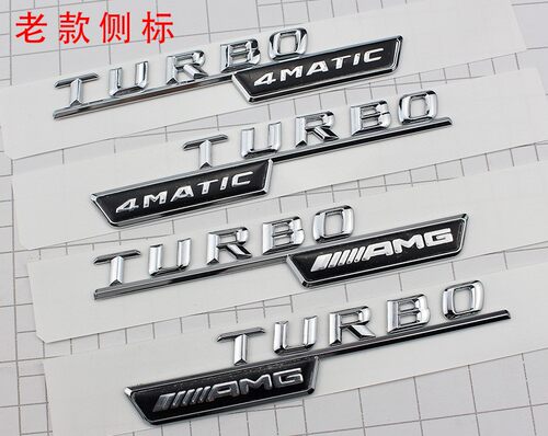 适用于奔驰改装涡轮增压BITURBO 4MATIC AMG叶子板车标贴车门侧标 - 图0