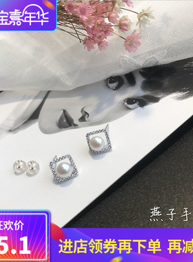 纯银几何正方形天然淡水迷你耳环