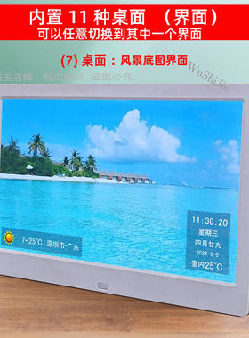 农历5GWIFI静音新款桌面智能相册