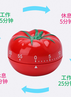 机械小闹钟机械可定时器