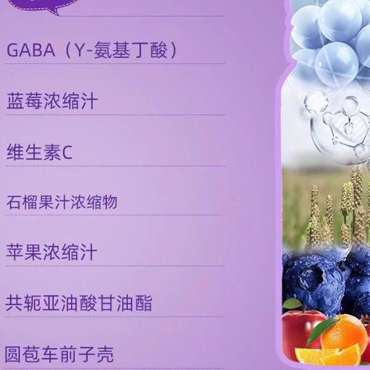 美国进口gnite GABA美体饮熬夜党口服液酵素12瓶功能饮料一二代 - 图1