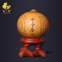 Gourd Needling Egg Swing Piece Lettering Micro-Carved Needle Paddle Small Handlebar Piece Tray Play Natural Real Hulou High-end Collectible