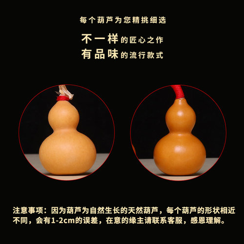 天然文玩葫芦挂件精品小手把件手捻包浆带龙头吊穗客厅小礼品挂饰 - 图2