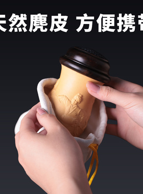 麂皮文玩葫芦收纳布包蝈蝈罐