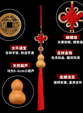 门帘车挂手工艺小礼物饰品葫芦