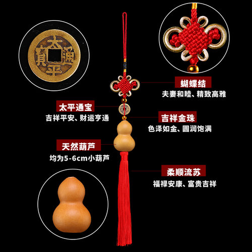 葫芦挂件天然葫芦门帘车挂墙壁中国结手工艺文玩串小礼物饰品摆件 - 图1