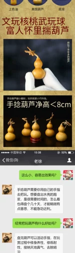 Ручка тыквы Вэньвань, изысканный маленький поворот руки, специальная маленькая игрушка для рук, обернутая мякотью, фиолетовой кожей, пирсом из натурального жира с орнаментом на смесителе.