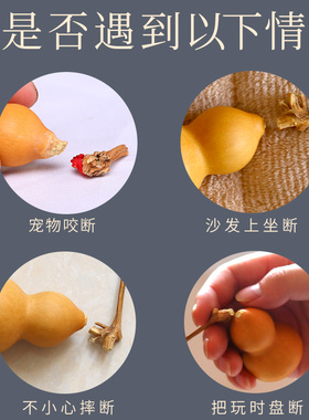 forsunny福三源葫芦镶口安装简单