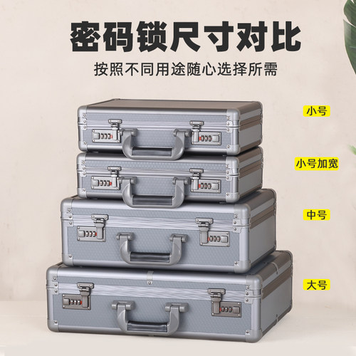 密码手提箱子铝合金男小型高级商务公文行李储物箱包装钱现金收纳 - 图0