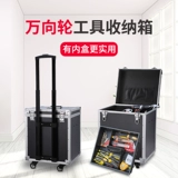 Большой универсальный чемодан, багажная мебель для выхода на улицу