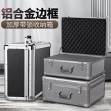 Большое металлическое оборудование, ящик для хранения, противоударная портативная коробка, увеличенная толщина