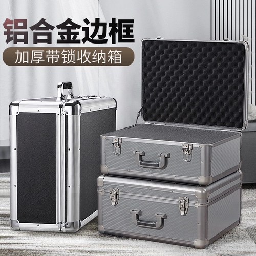 Большое металлическое оборудование, ящик для хранения, противоударная портативная коробка, увеличенная толщина