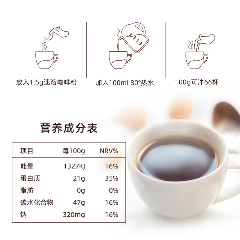 德国格兰特经典古德摩卡脱咖啡因速溶特浓黑咖啡Grandos Coffee - 图0