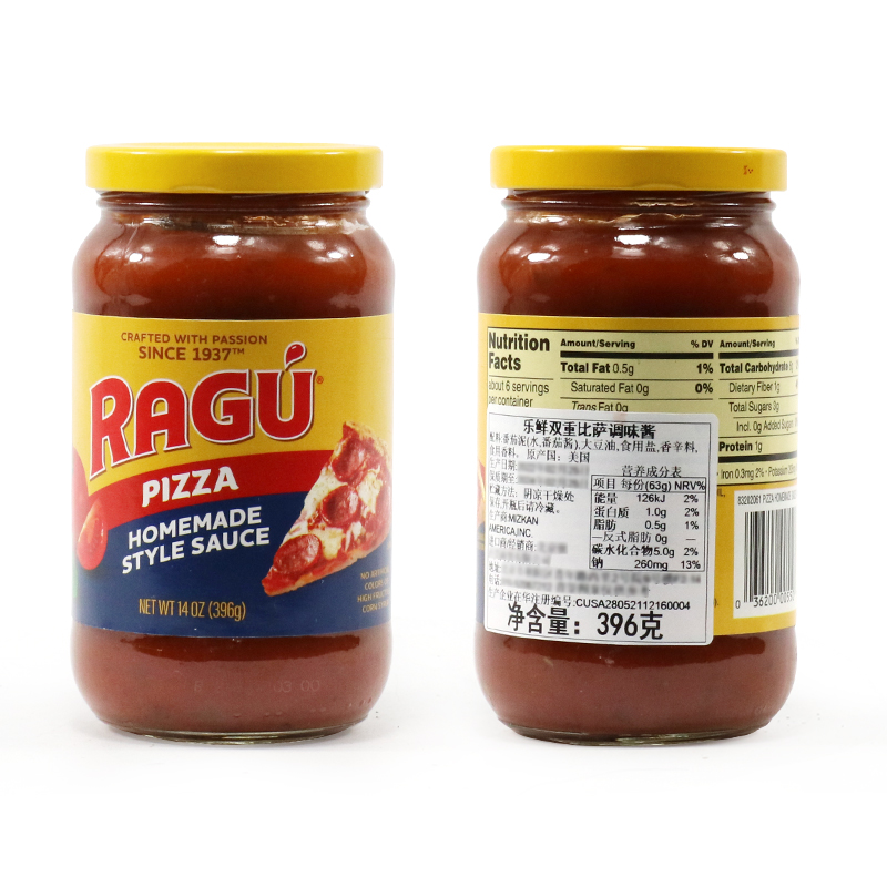 美国乐鲜双重披萨比萨调味酱番茄沙司意面意粉Ragu Pizza Sauce - 图2