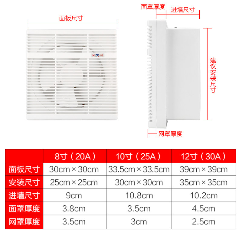美特换气扇10寸厨房窗式排风扇排油烟 家用卫生间强力墙壁抽风机,淘宝优惠券,粉丝福利购,淘宝优惠卷