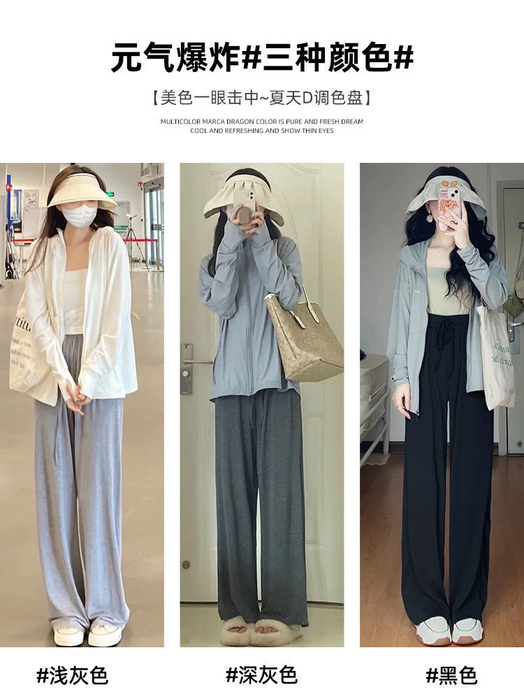 深灰色冰丝阔腿裤女春夏薄款高腰垂感宽松高腰垂感宽松 深灰色冰丝阔腿裤女春夏薄款高腰垂感宽松高腰垂感宽松