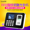 Kemi KM88 fingerprint attendance machine fingerprint machine U disk network communication compatible with C326/W323/B329