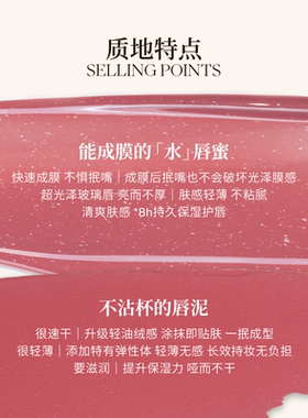 酵色春夏限定春悸系列丝绸哑光唇釉921口红922心碎豆沙雾面唇霜
