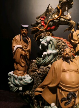 八仙乘龙玄关陶瓷摆件吉祥中式